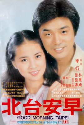 末路归途高清电影免费在线播放