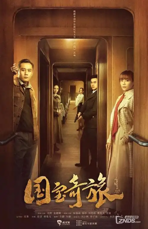 无人区信号悬疑剧集手机在线观看