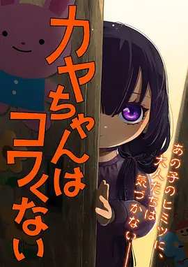 机械之心机甲动漫高清在线看